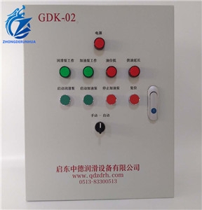 江蘇GDK02型電氣控制箱(40MPa)