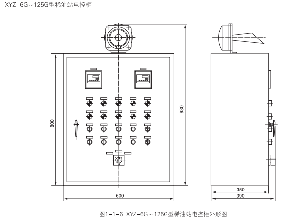 啟東中德潤(rùn)滑設(shè)備有限公司